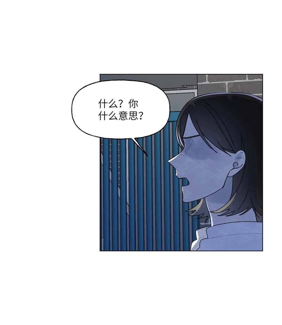 36 矛盾升级(1/2)-第37话