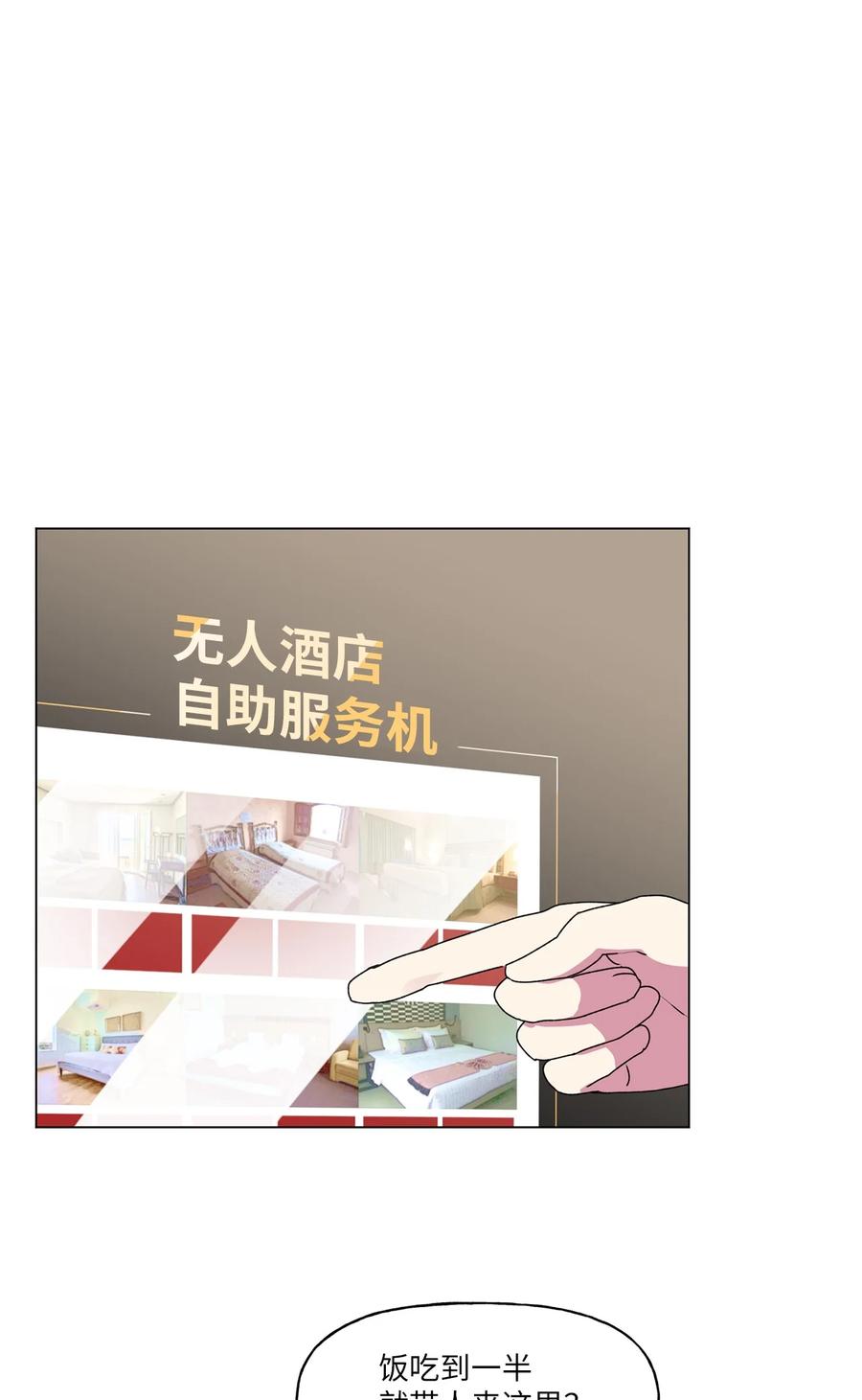 36 矛盾升级(1/2)-第37话