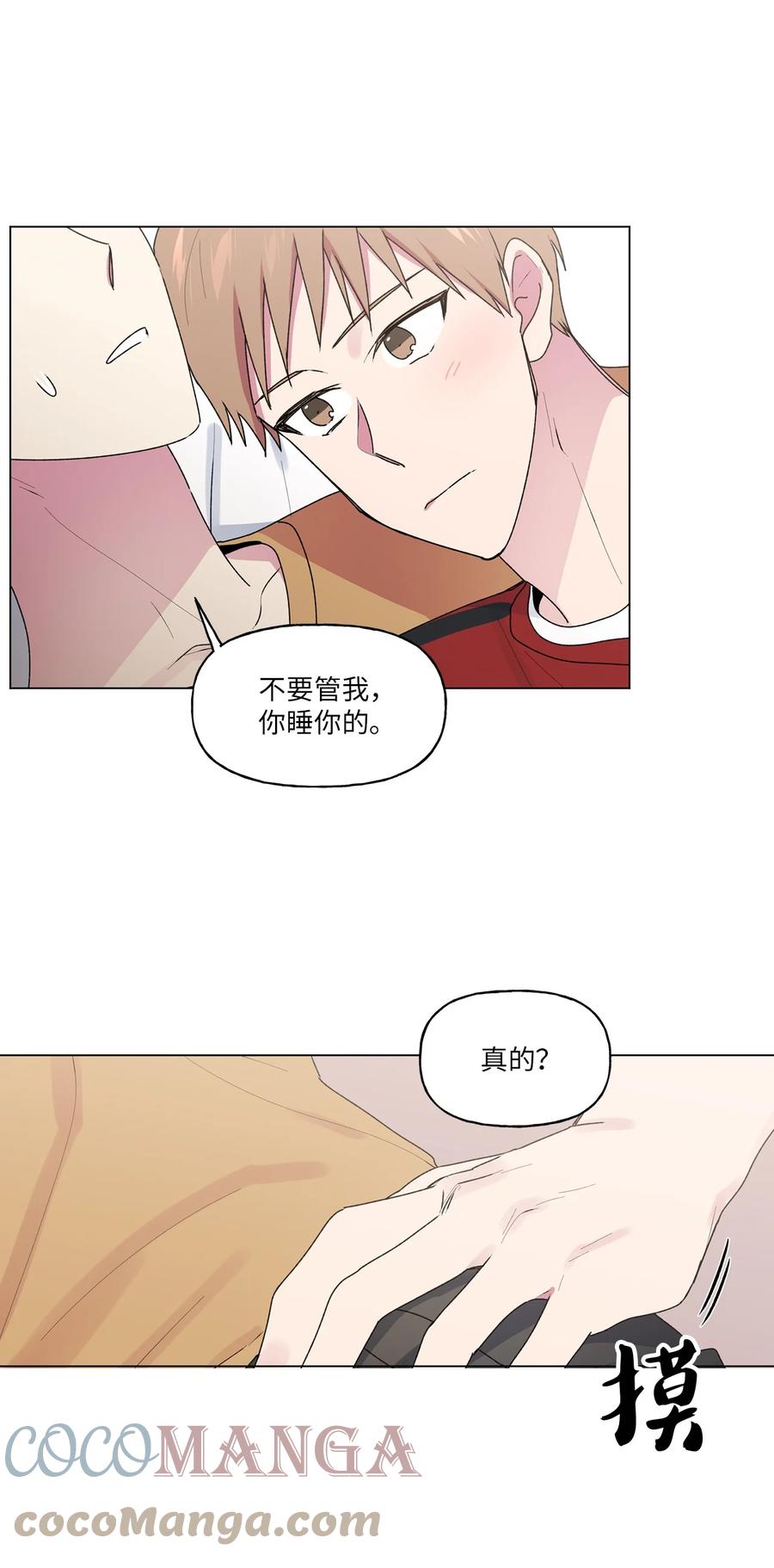 36 矛盾升级(1/2)-第37话