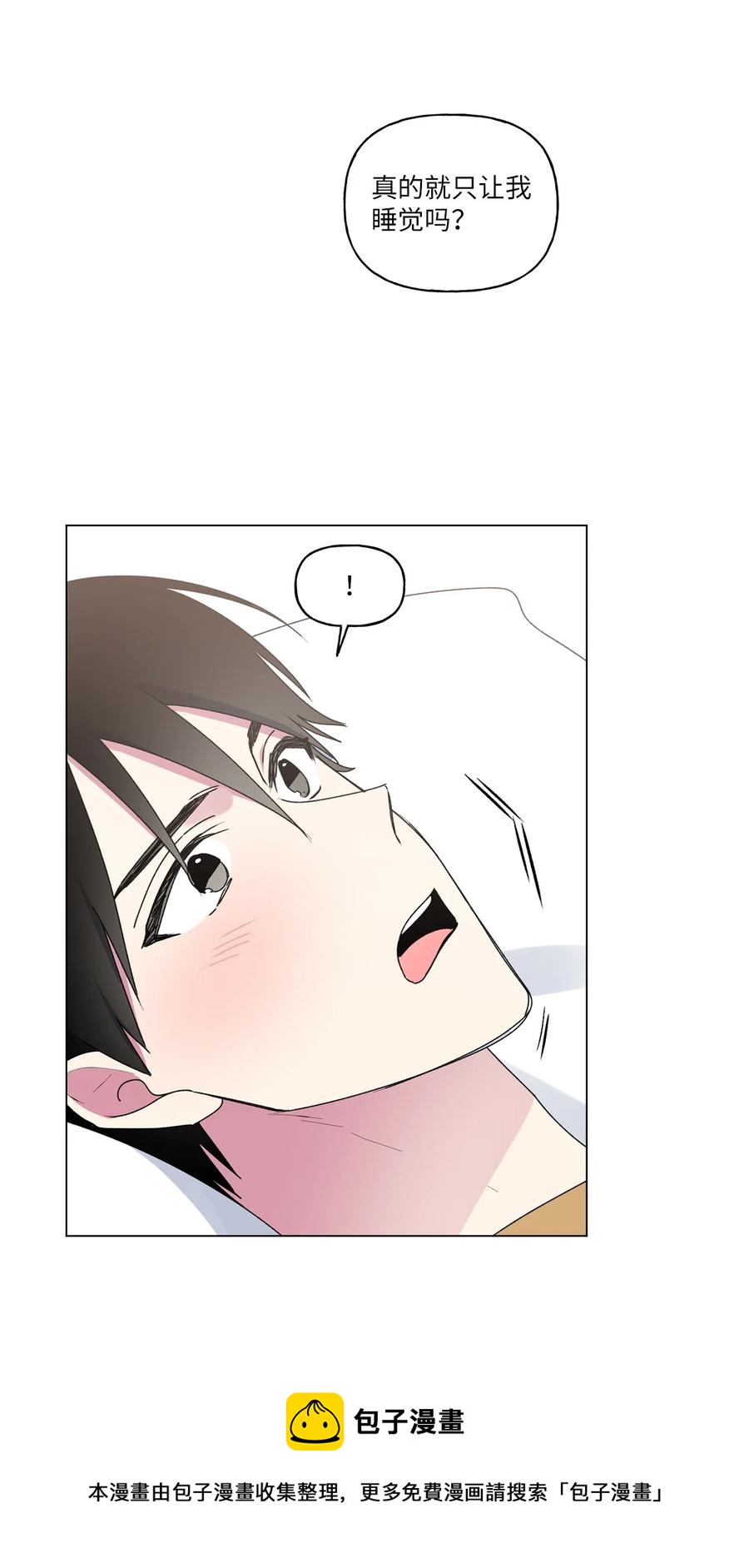 36 矛盾升级(1/2)-第37话
