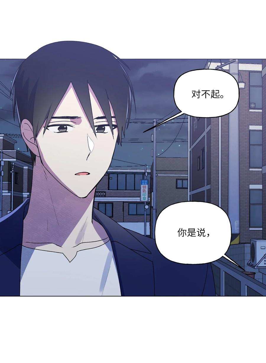 36 矛盾升级(1/2)-第37话