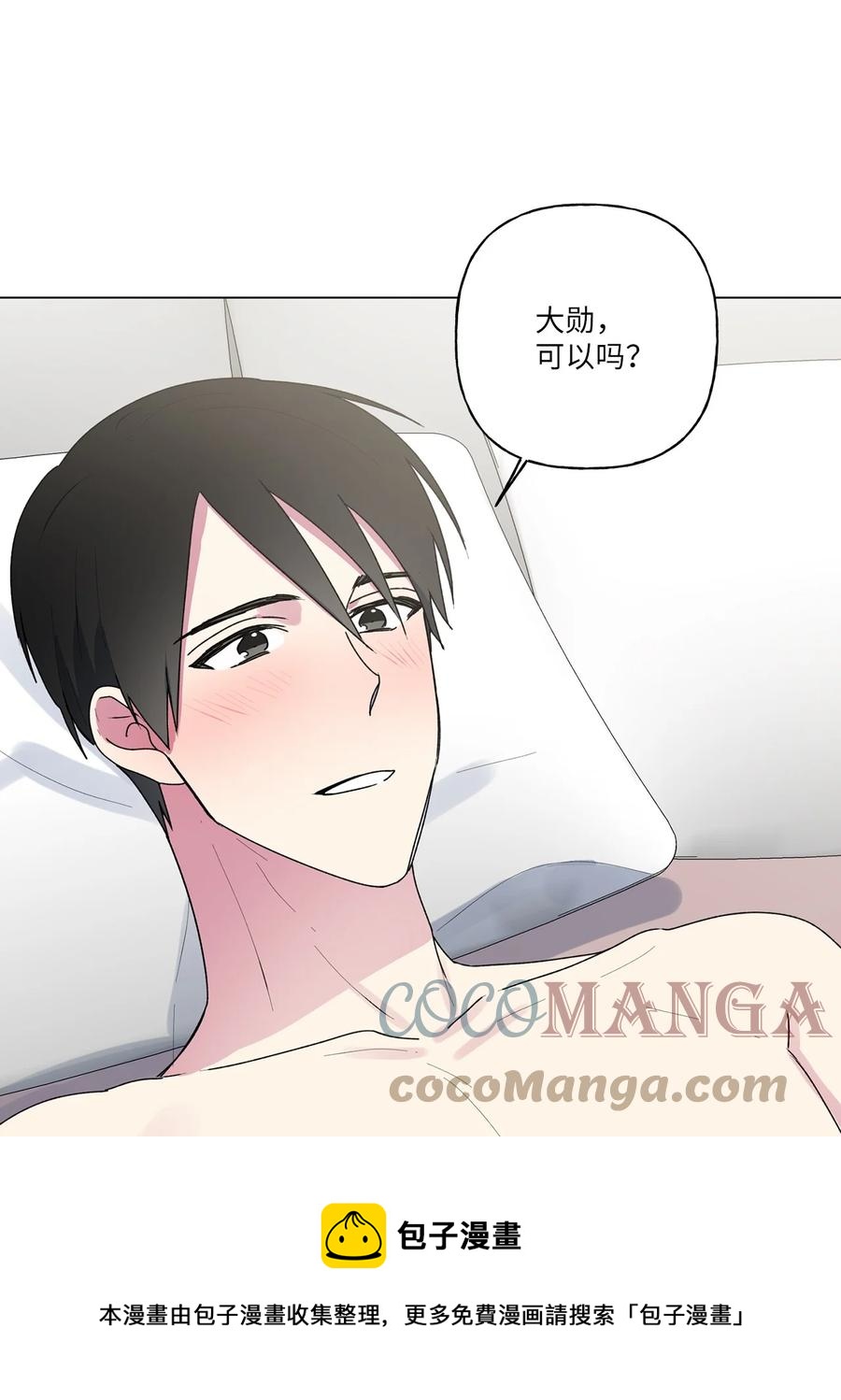 36 矛盾升级(1/2)-第37话