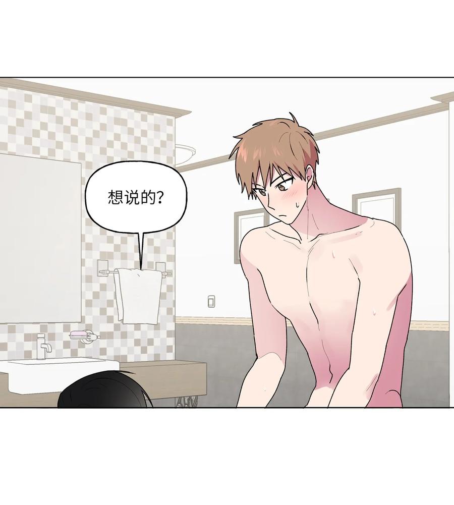 36 矛盾升级(1/2)-第37话