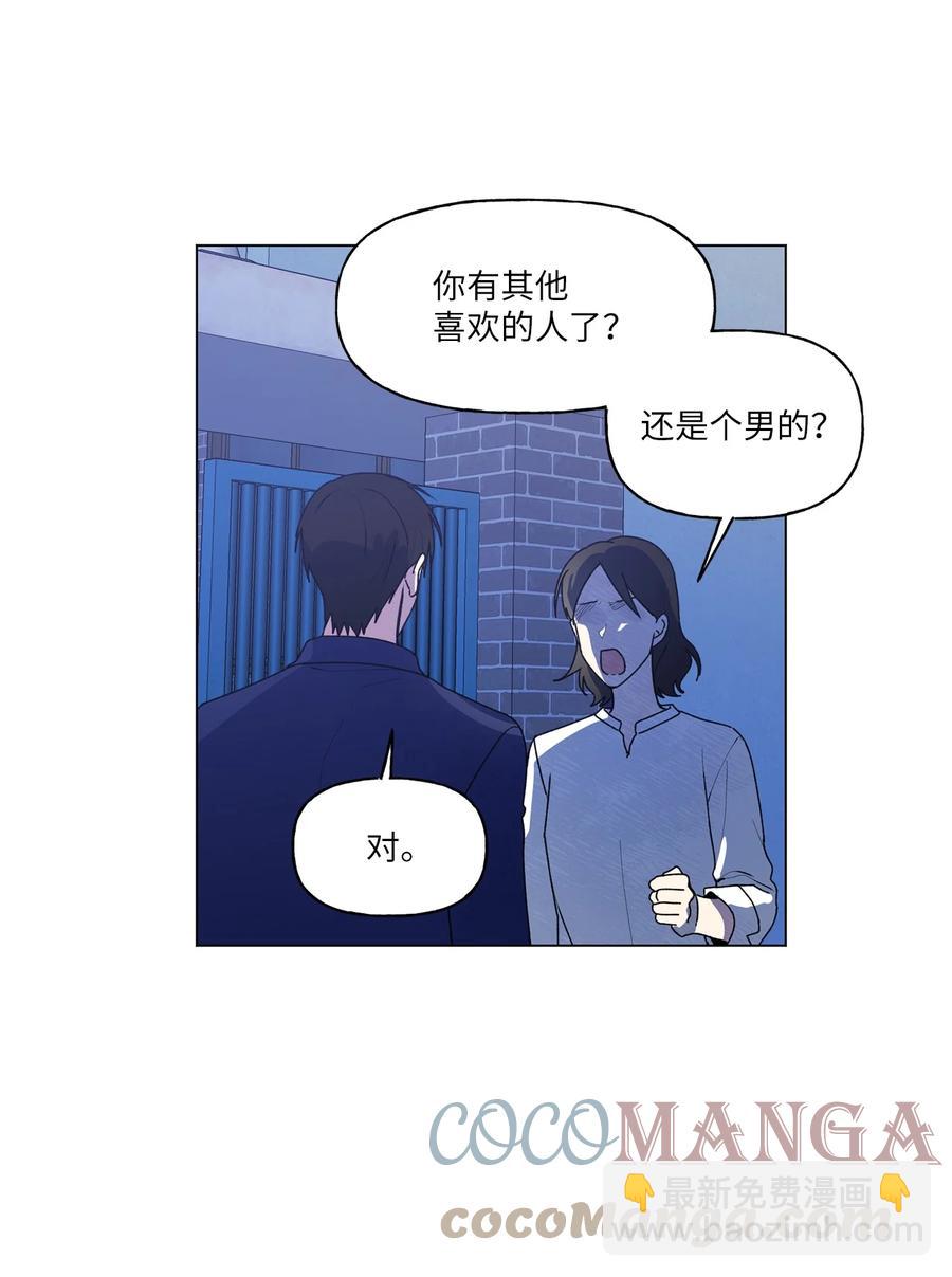 36 矛盾升级(1/2)-第37话