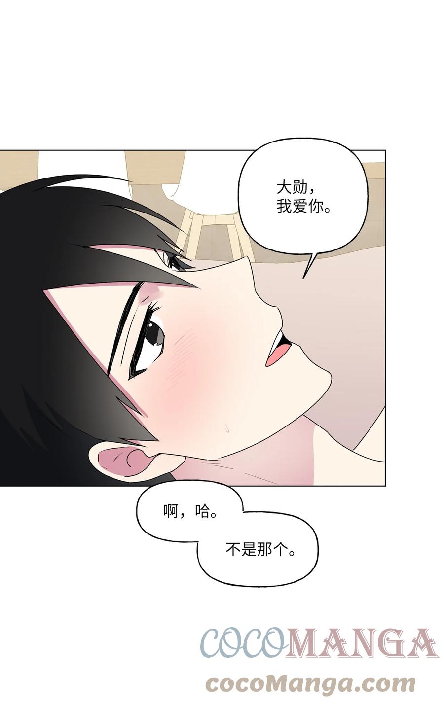 36 矛盾升级(1/2)-第37话