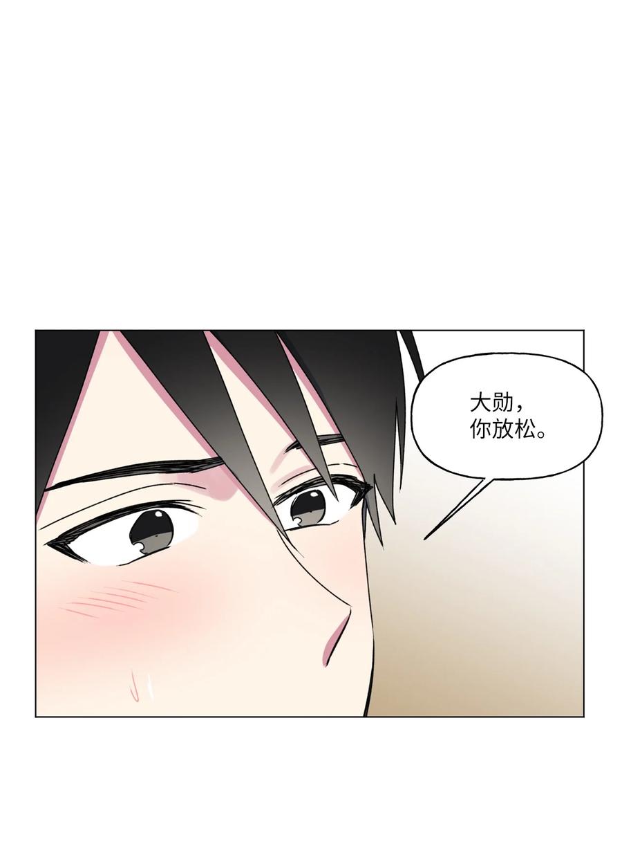 36 矛盾升级(1/2)-第37话