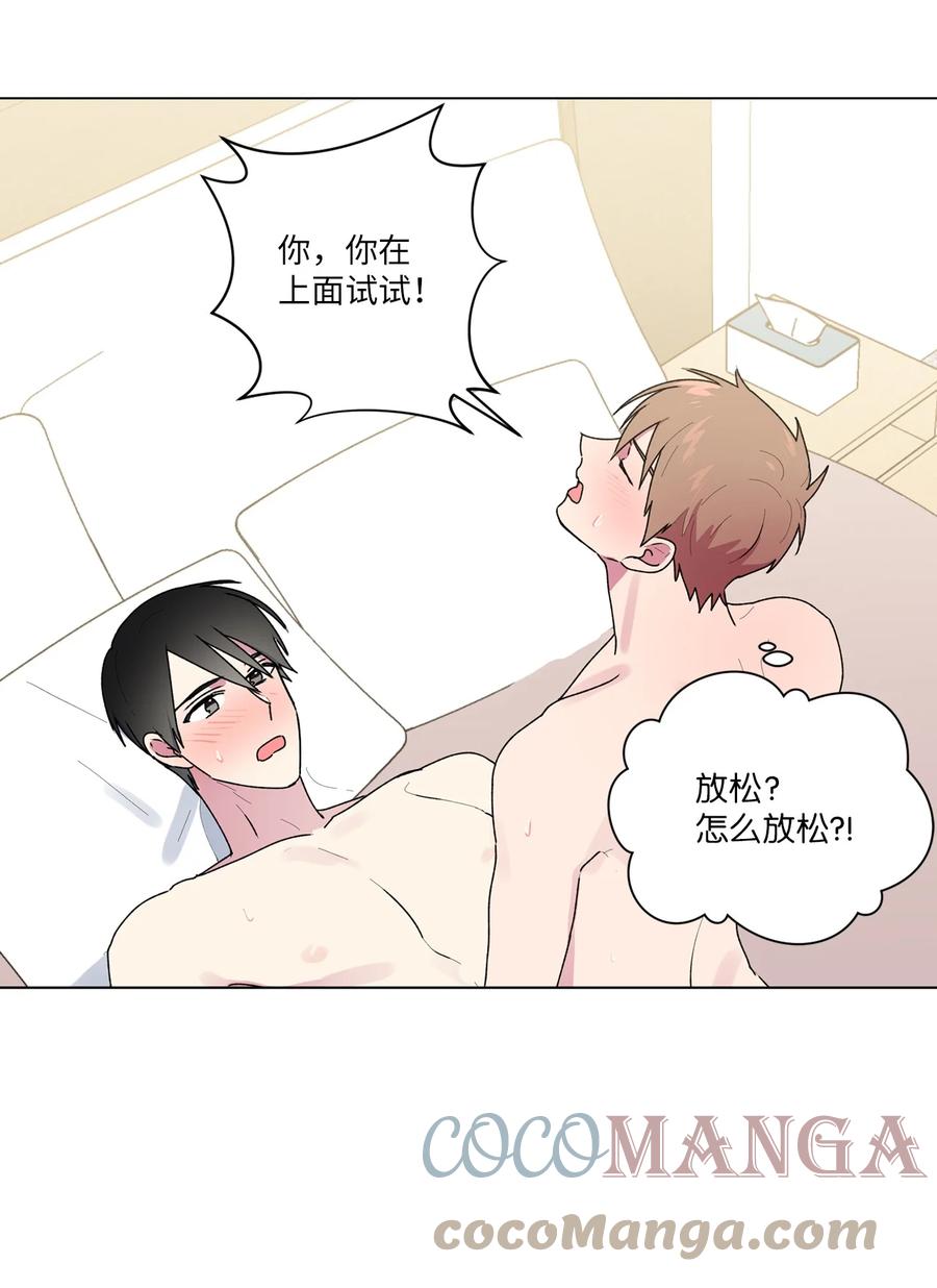 36 矛盾升级(1/2)-第37话