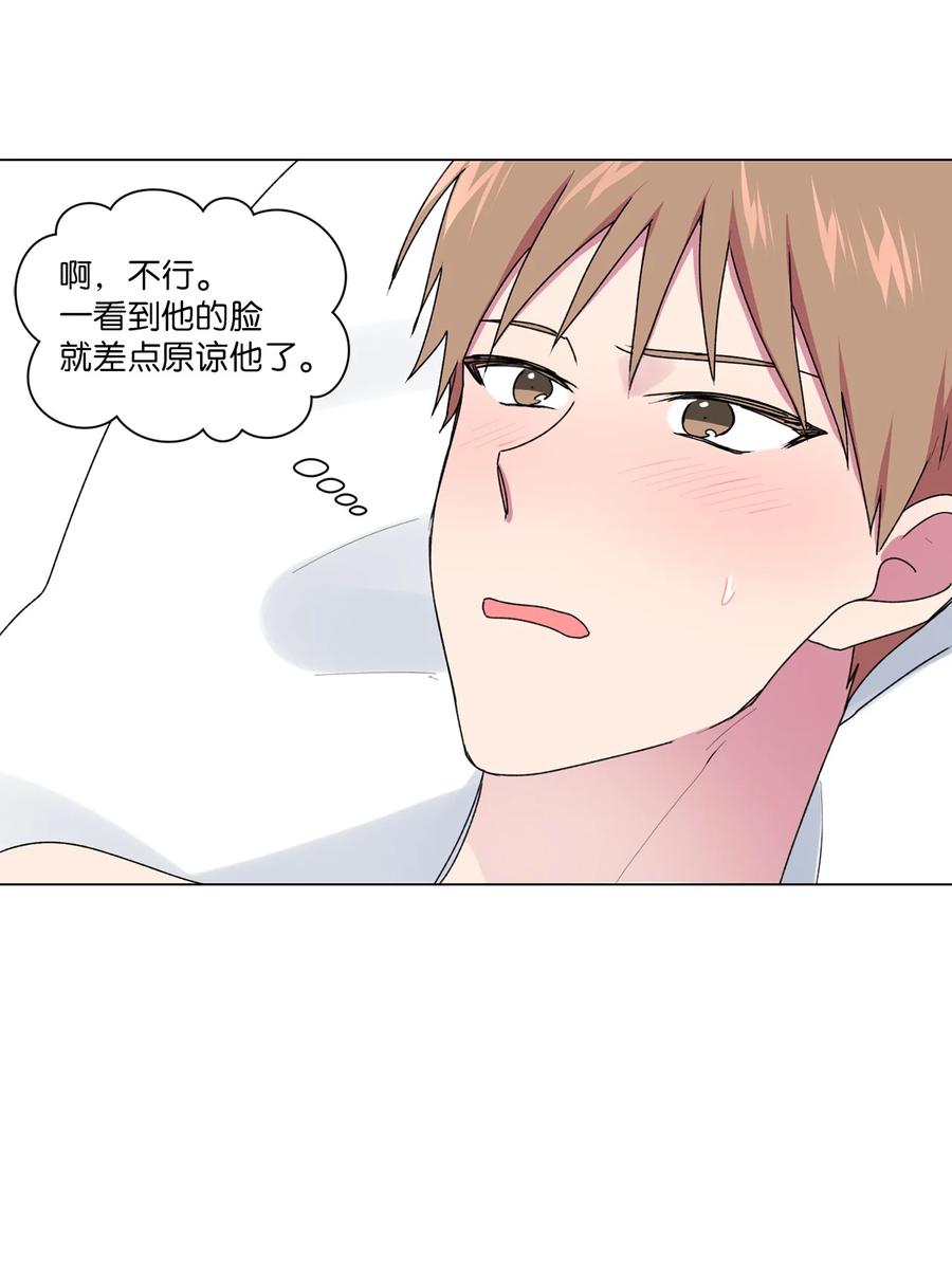 36 矛盾升级(1/2)-第37话