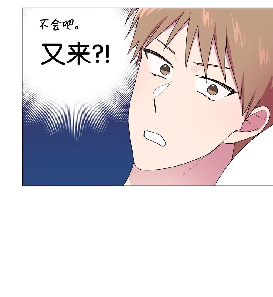 36 矛盾升级(1/2)-第37话