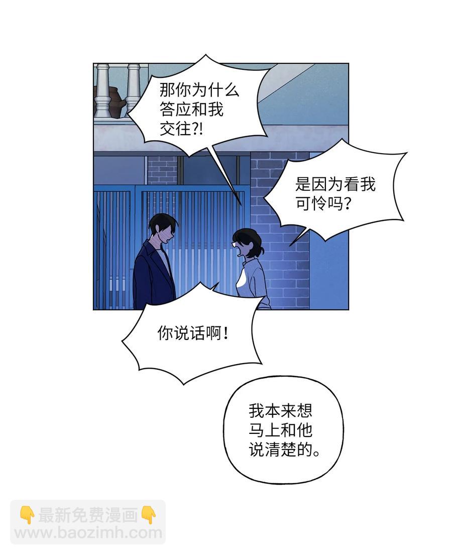 36 矛盾升级(1/2)-第37话