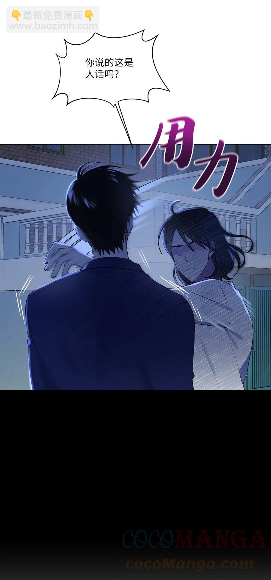 36 矛盾升级(1/2)-第37话