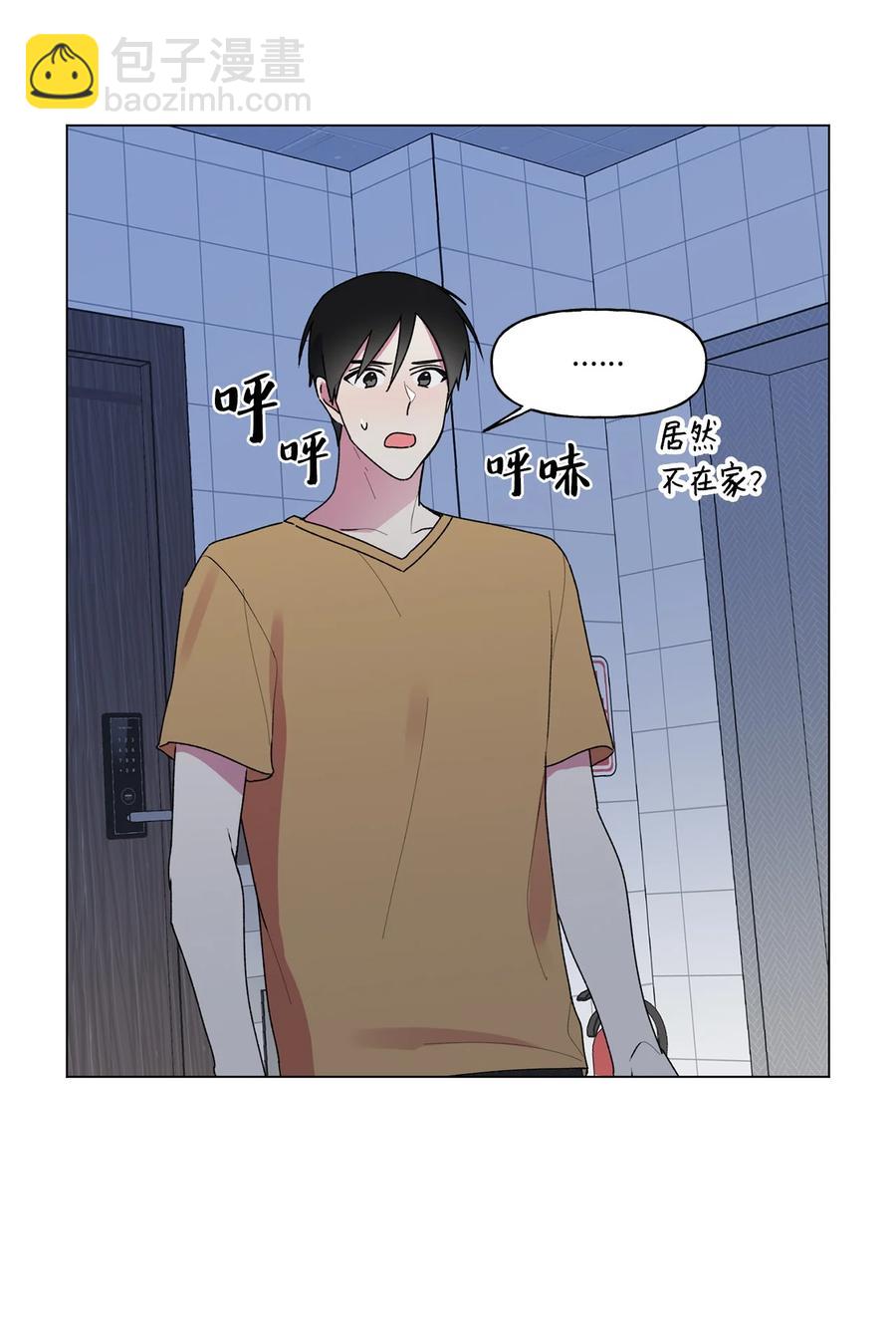 38 解释(1/2)-第39话