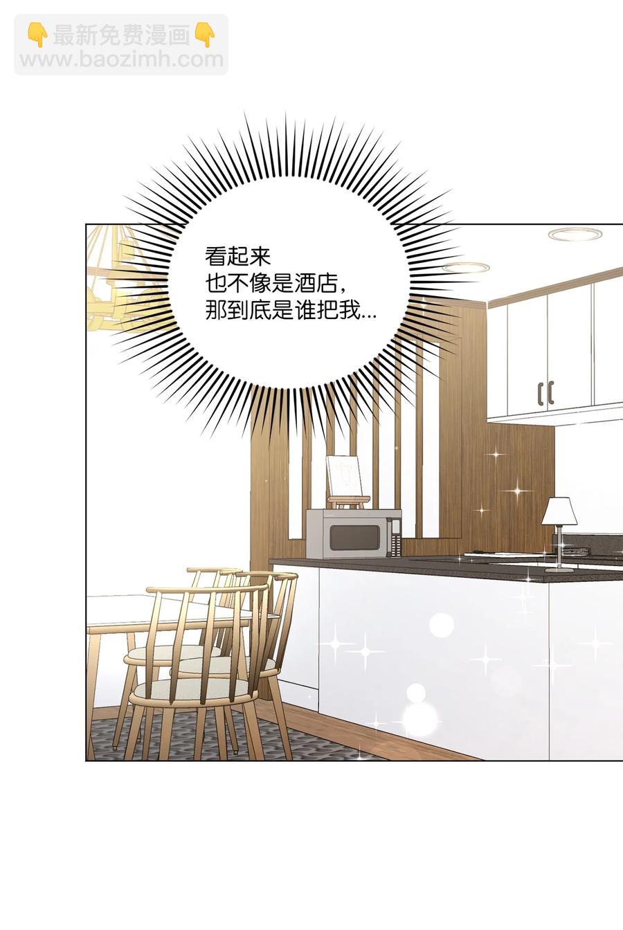 38 解释(1/2)-第39话