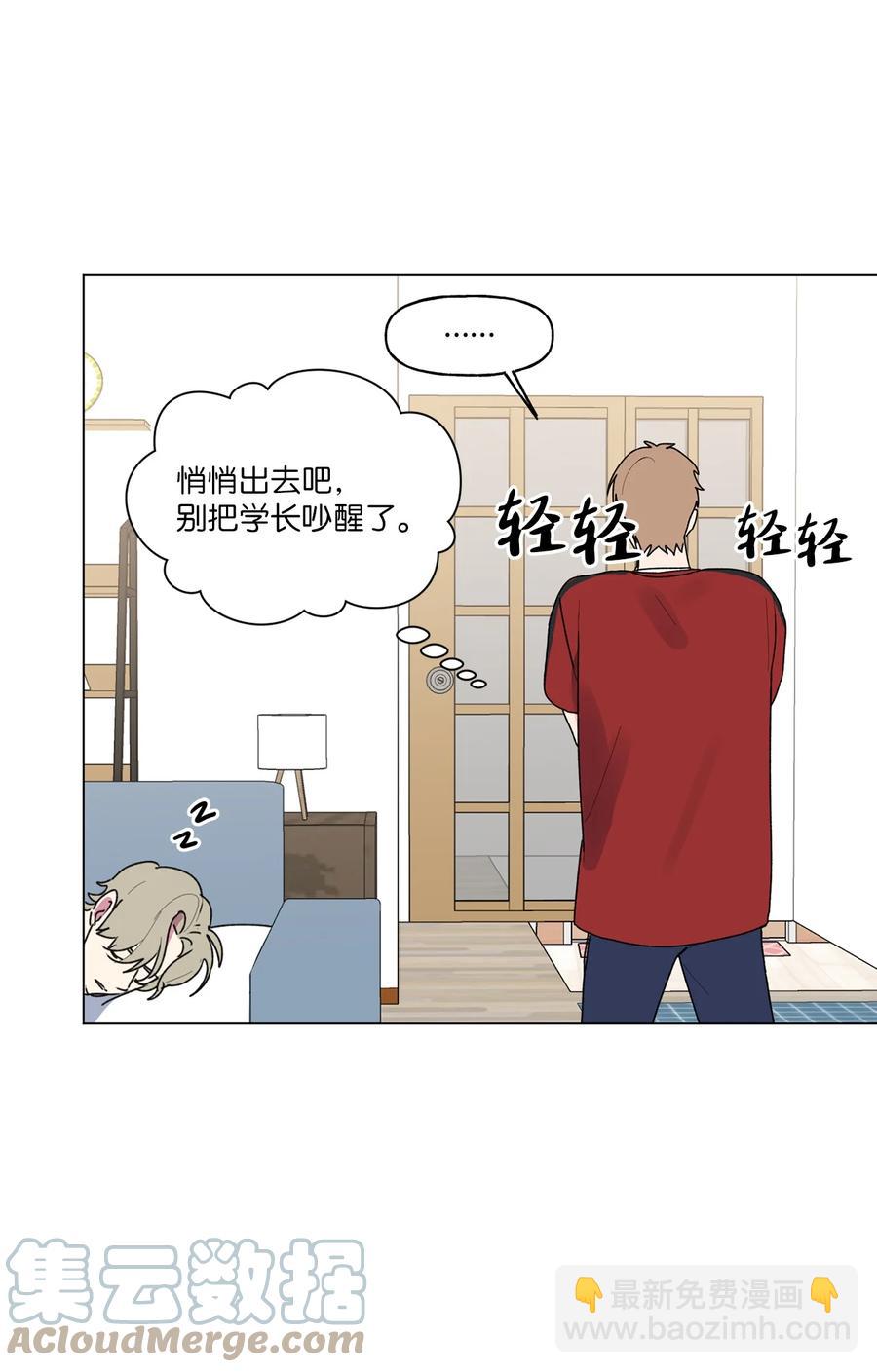 38 解释(1/2)-第39话