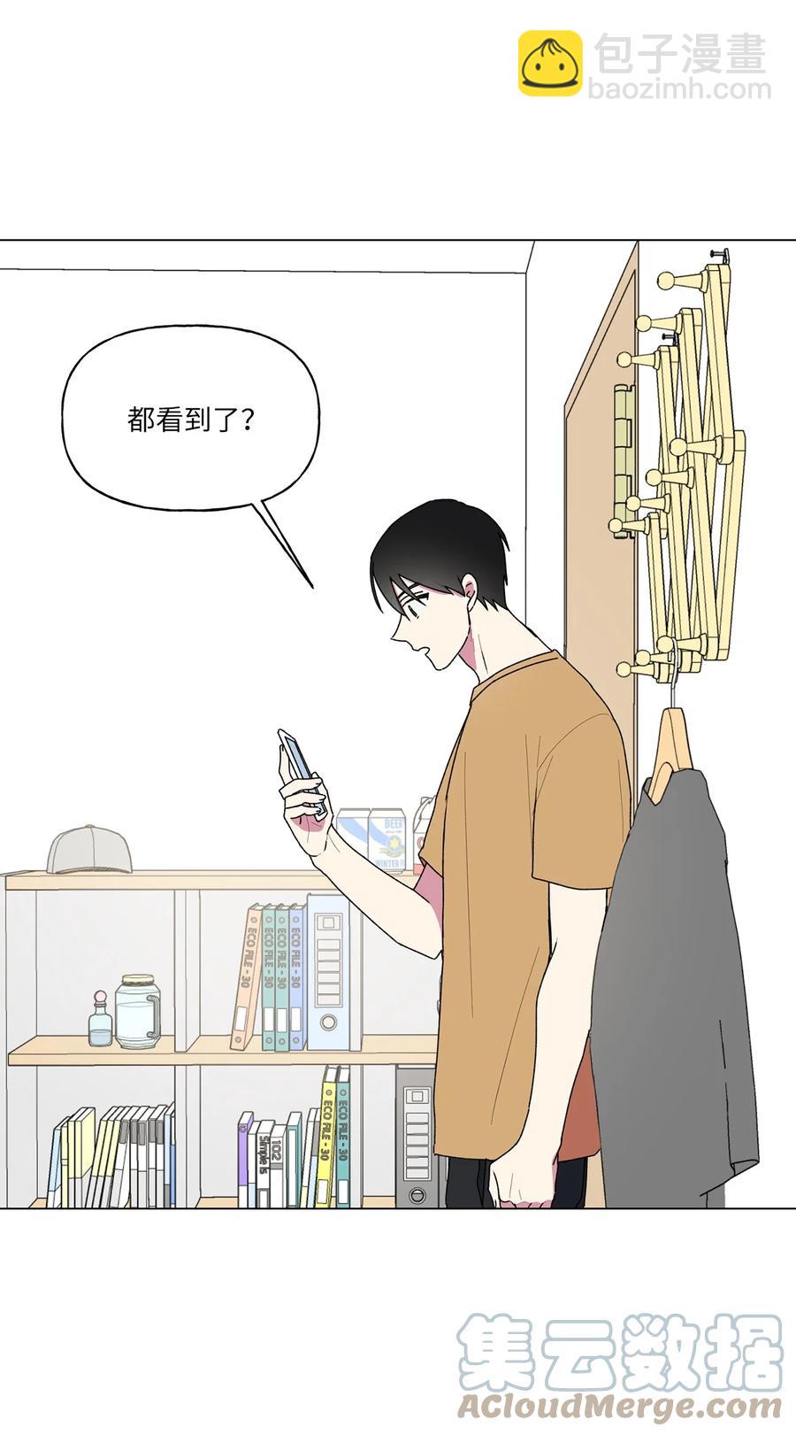 38 解释(1/2)-第39话