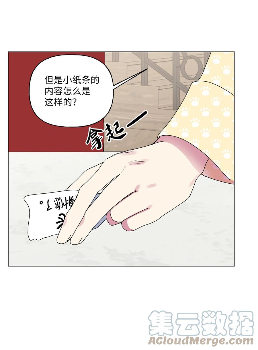 38 解释(1/2)-第39话