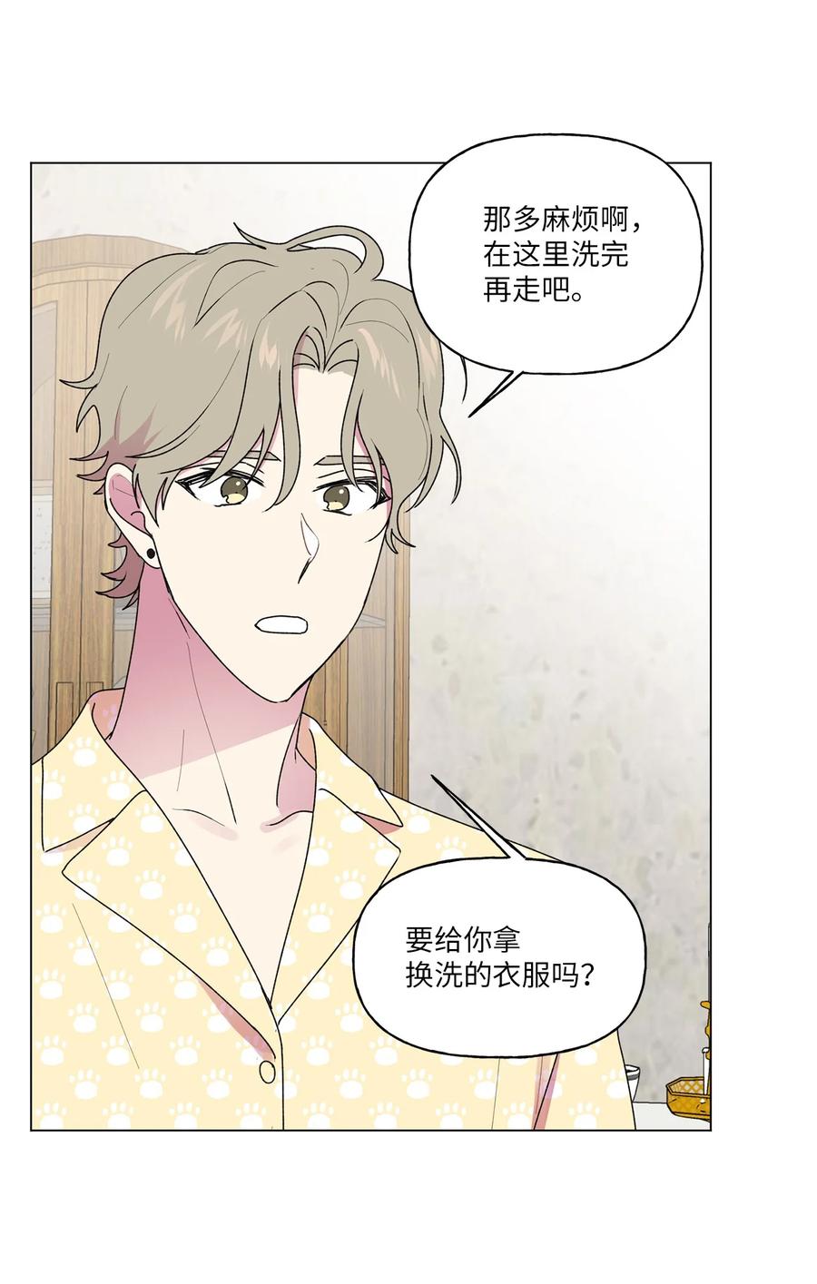 38 解释(1/2)-第39话