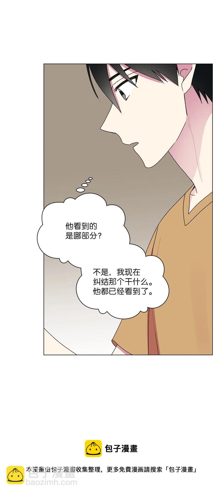 38 解释(1/2)-第39话