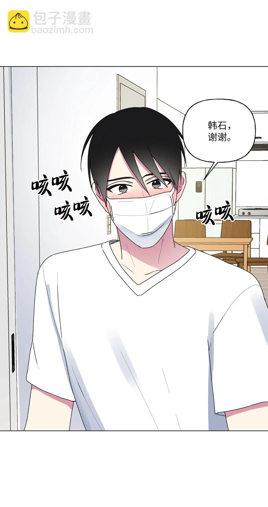 38 解释(1/2)-第39话