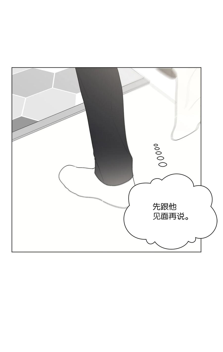 38 解释(1/2)-第39话