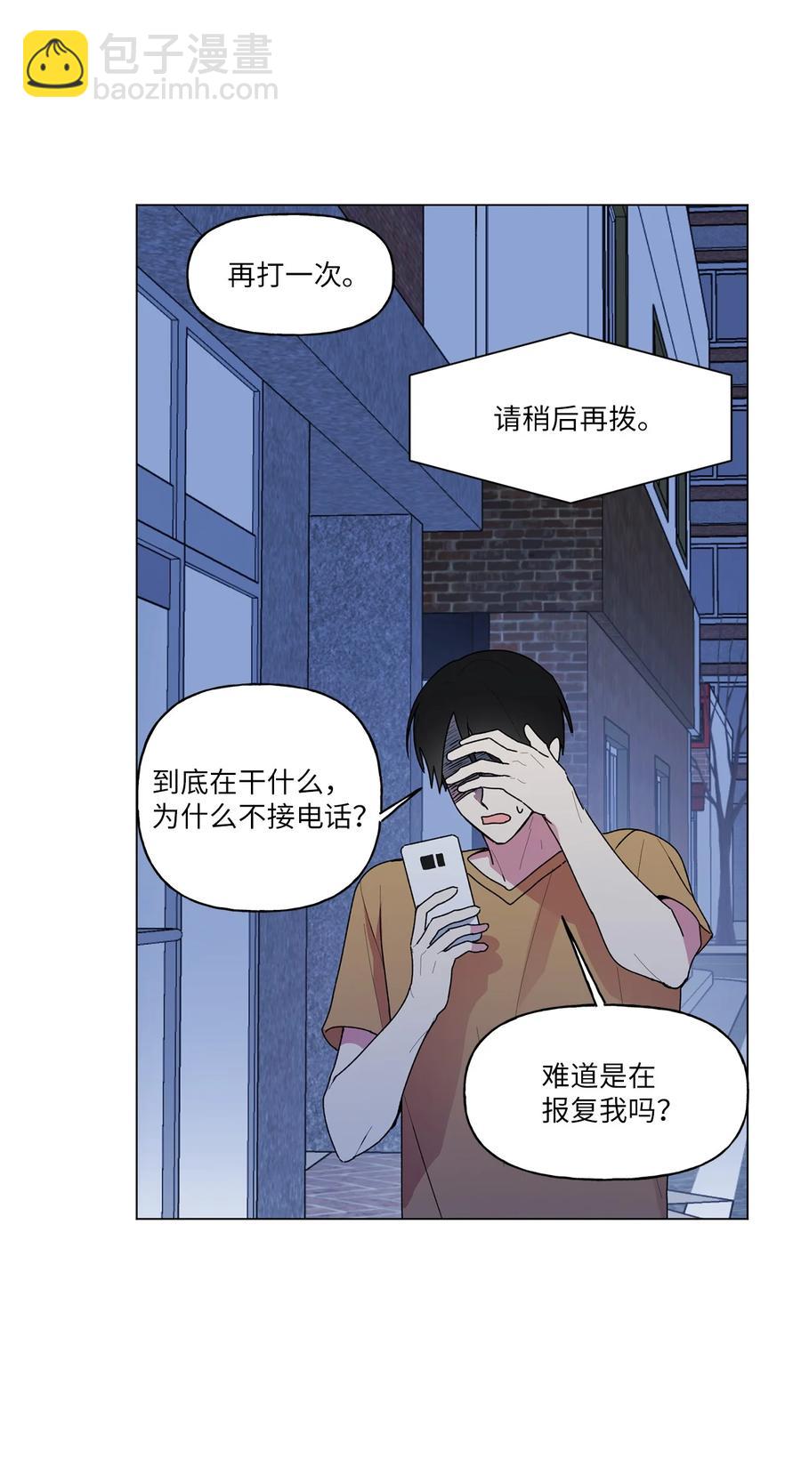38 解释(1/2)-第39话