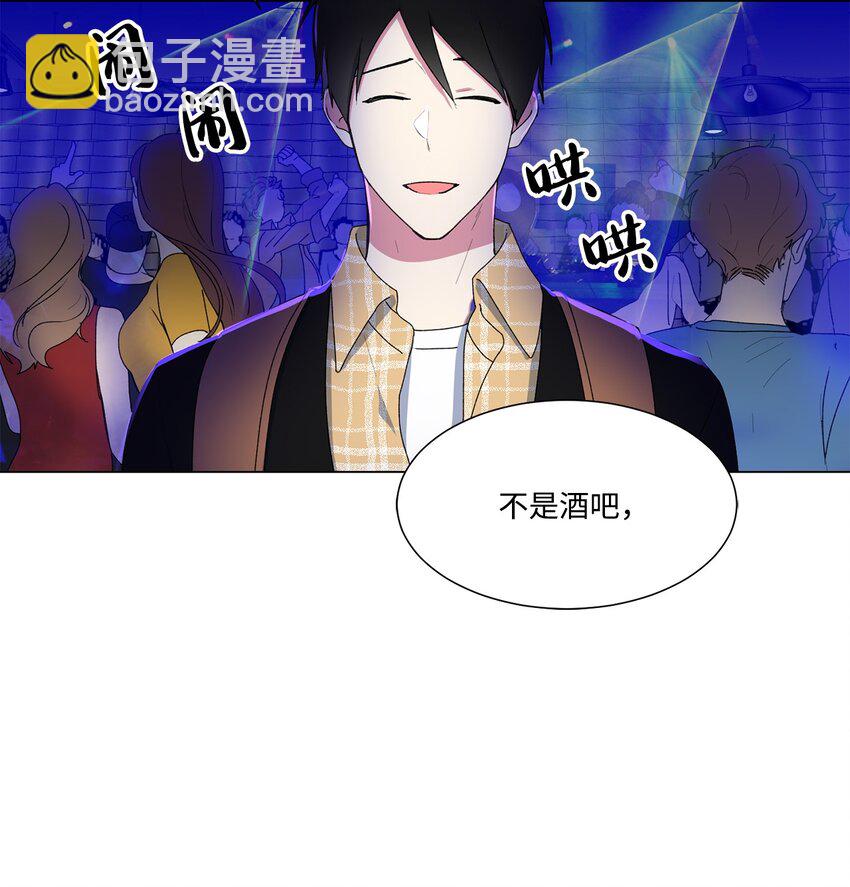 04 我们是朋友-第5话