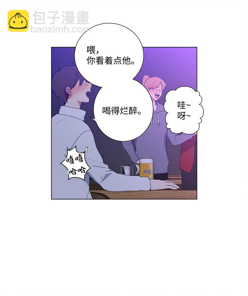 04 我们是朋友-第5话