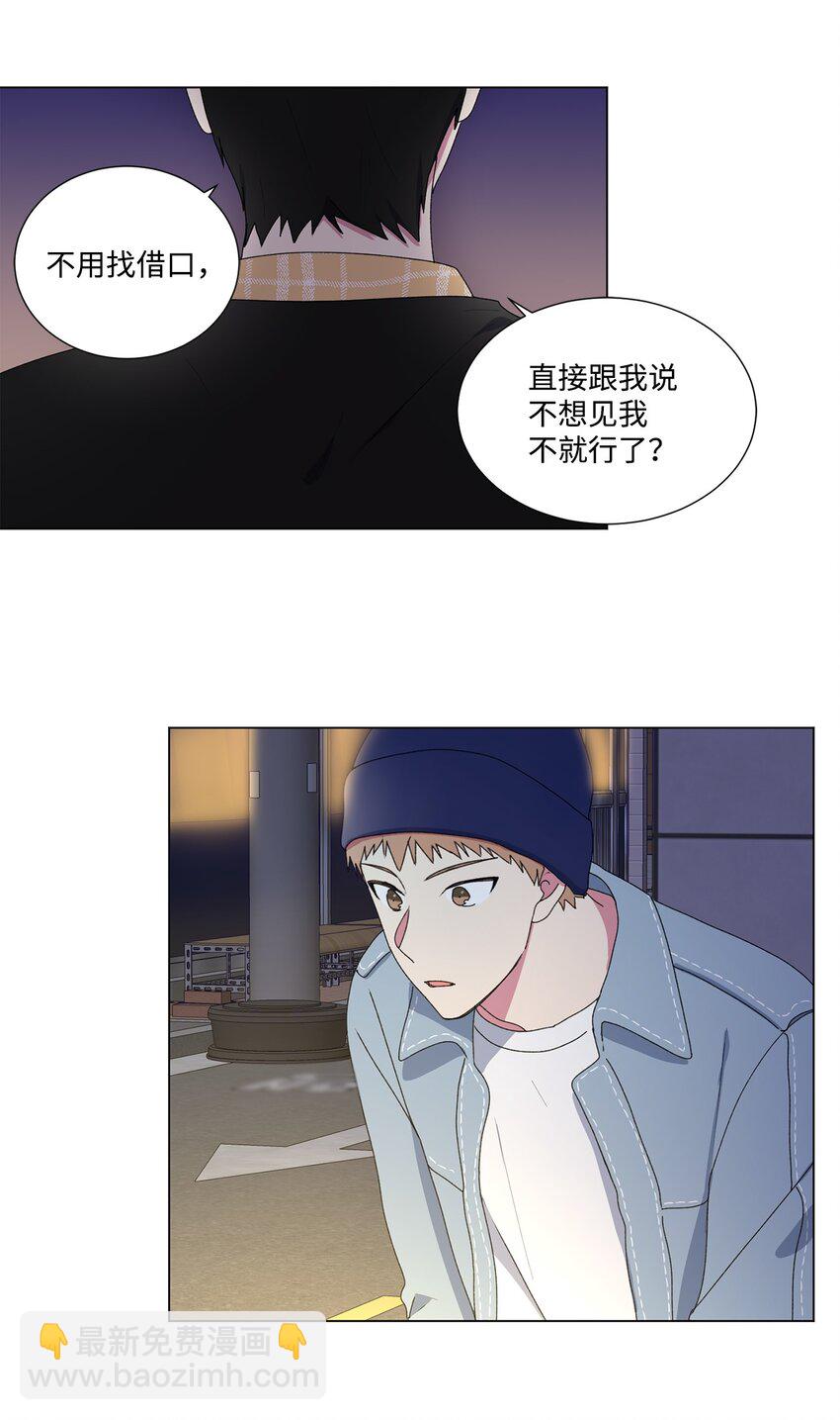 04 我们是朋友-第5话