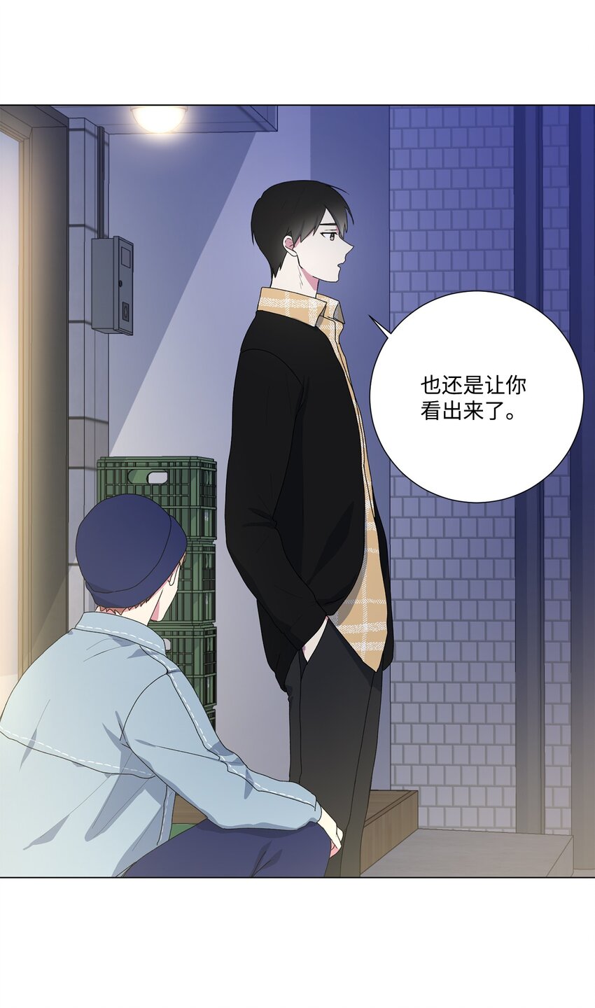 04 我们是朋友-第5话
