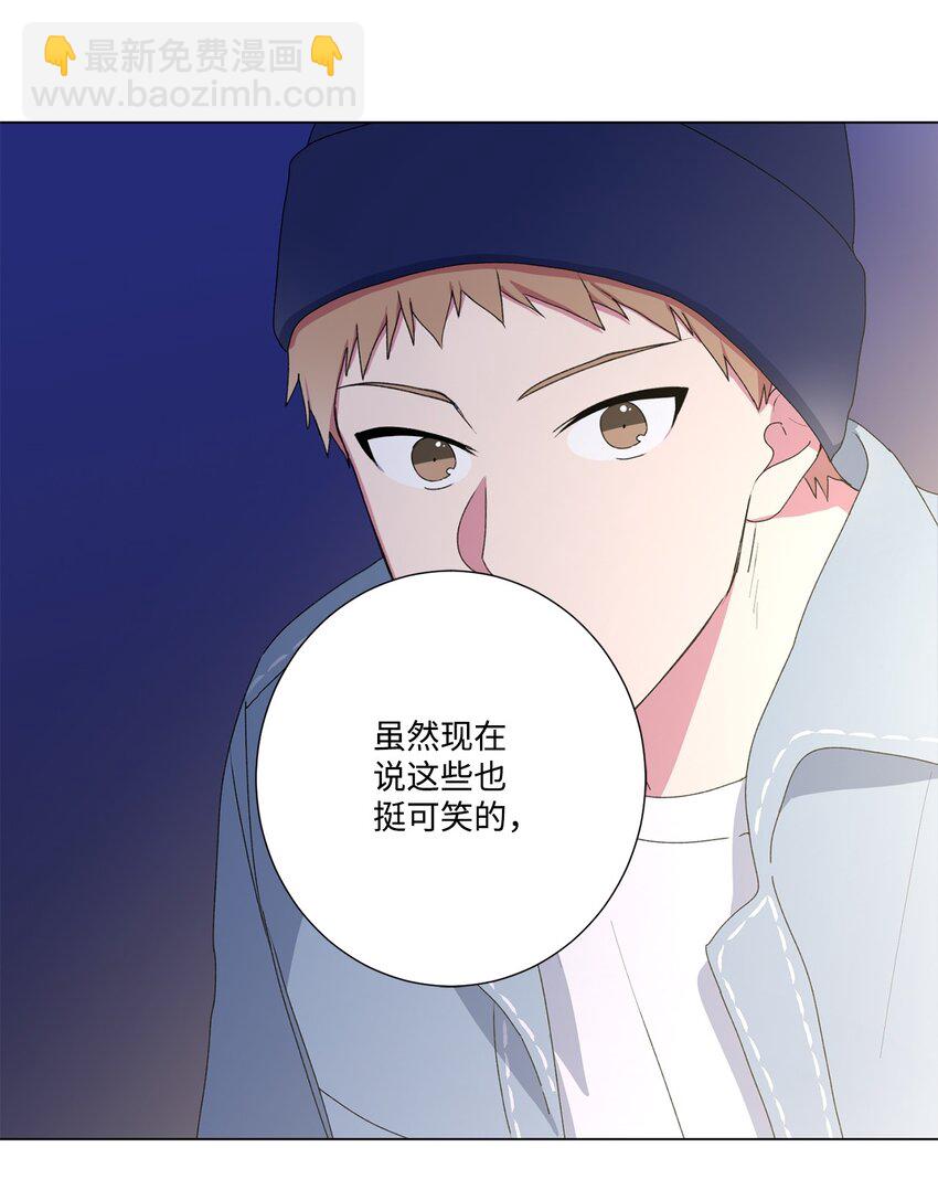 04 我们是朋友-第5话
