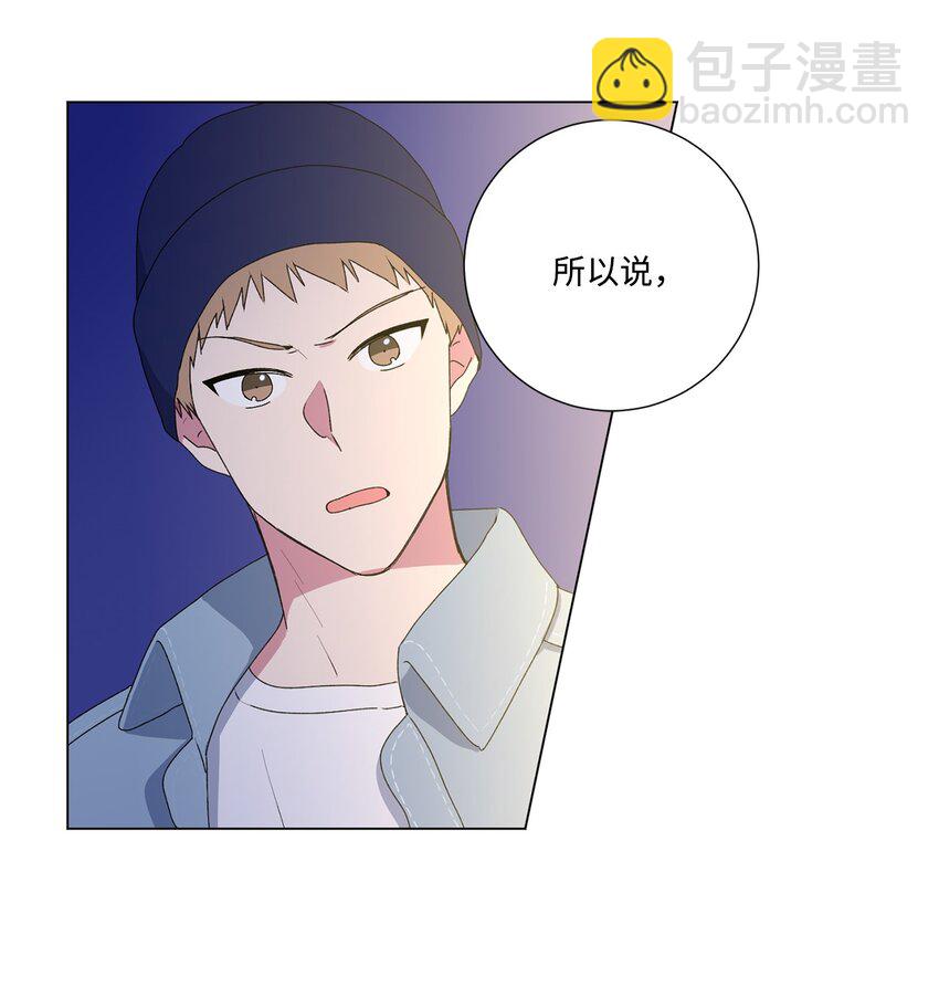 04 我们是朋友-第5话