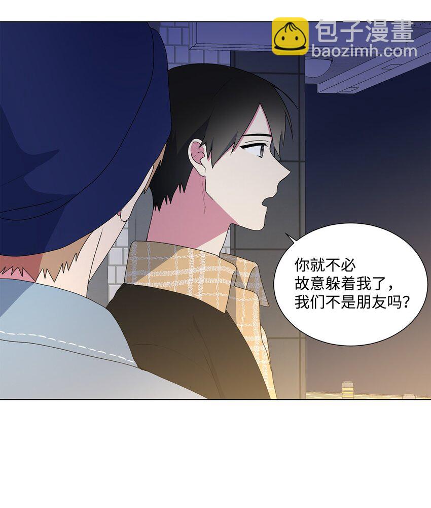 04 我们是朋友-第5话