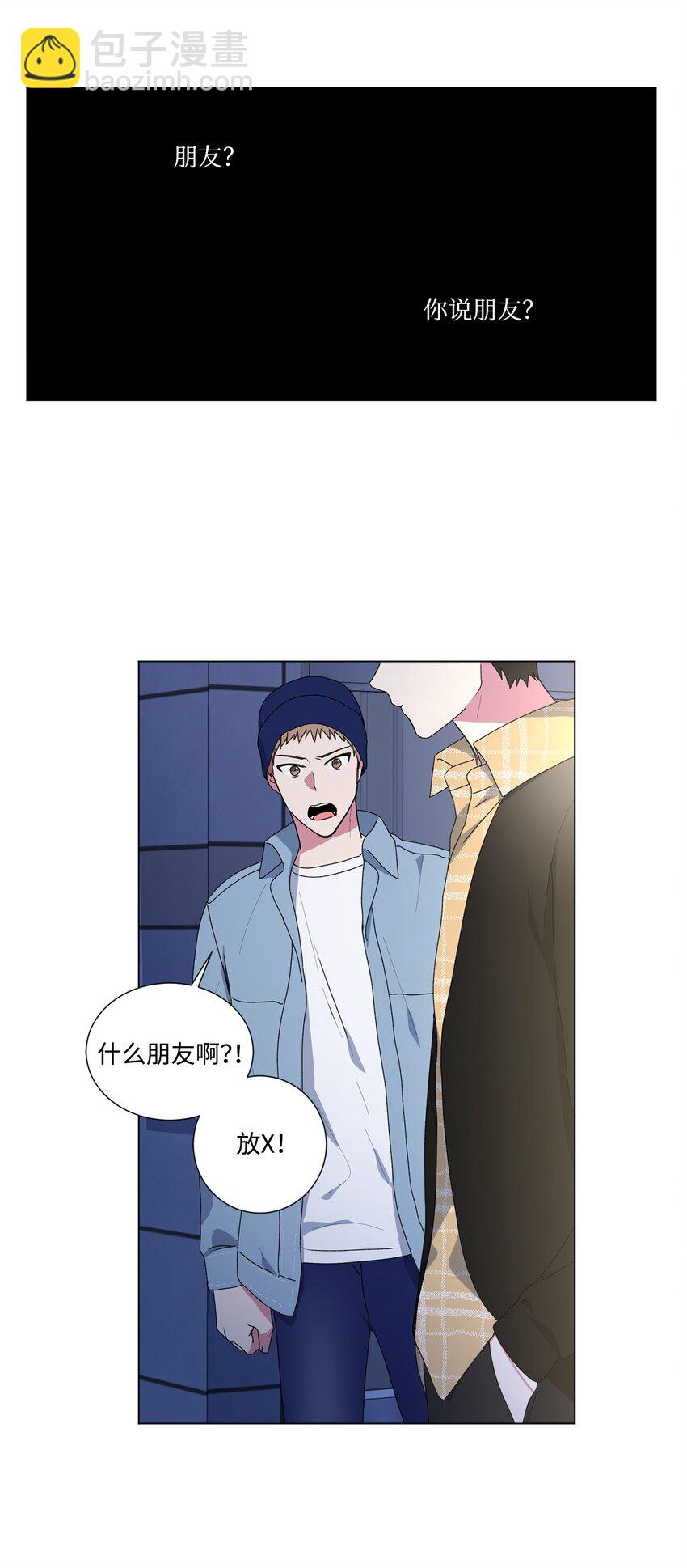04 我们是朋友-第5话