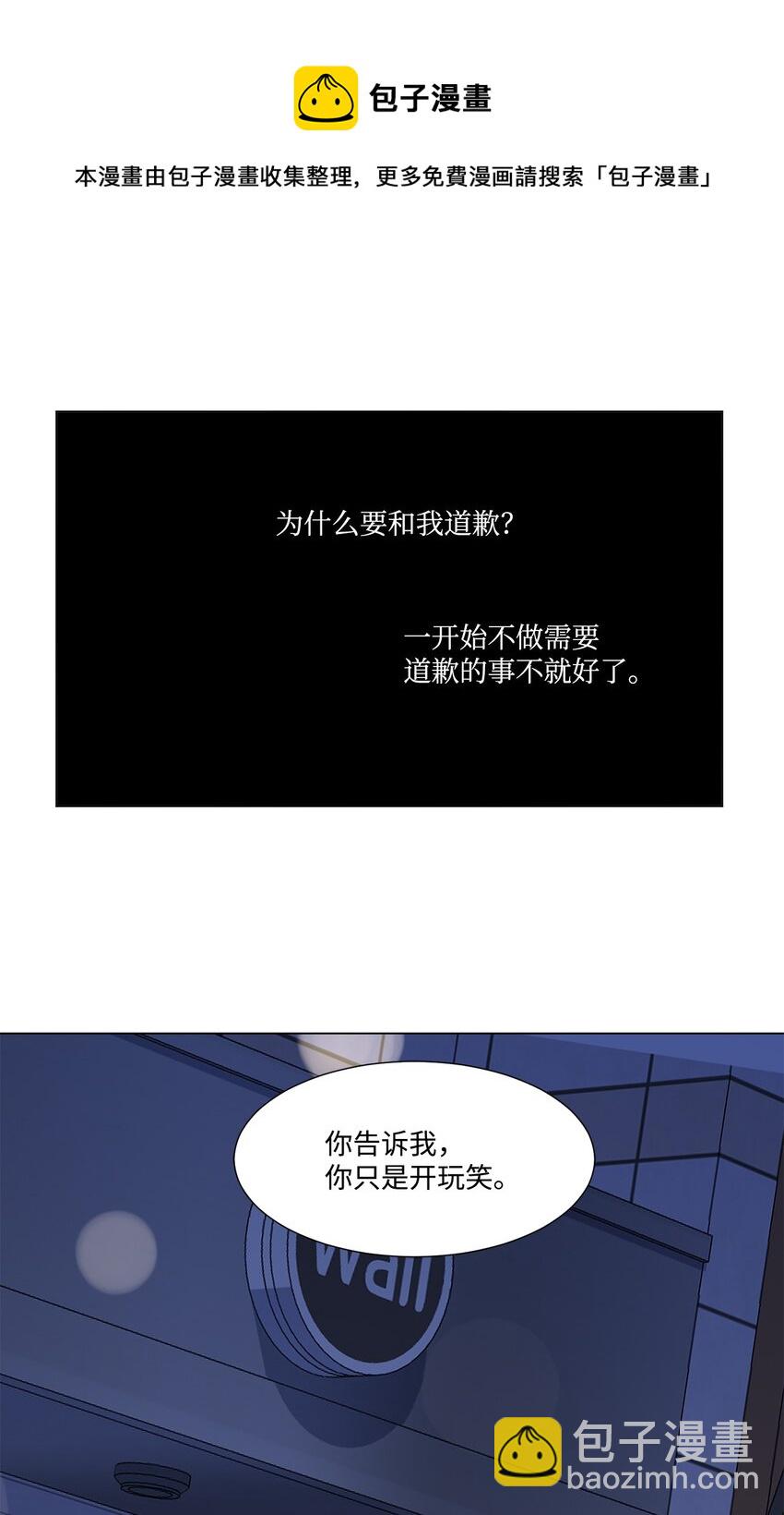 04 我们是朋友-第5话
