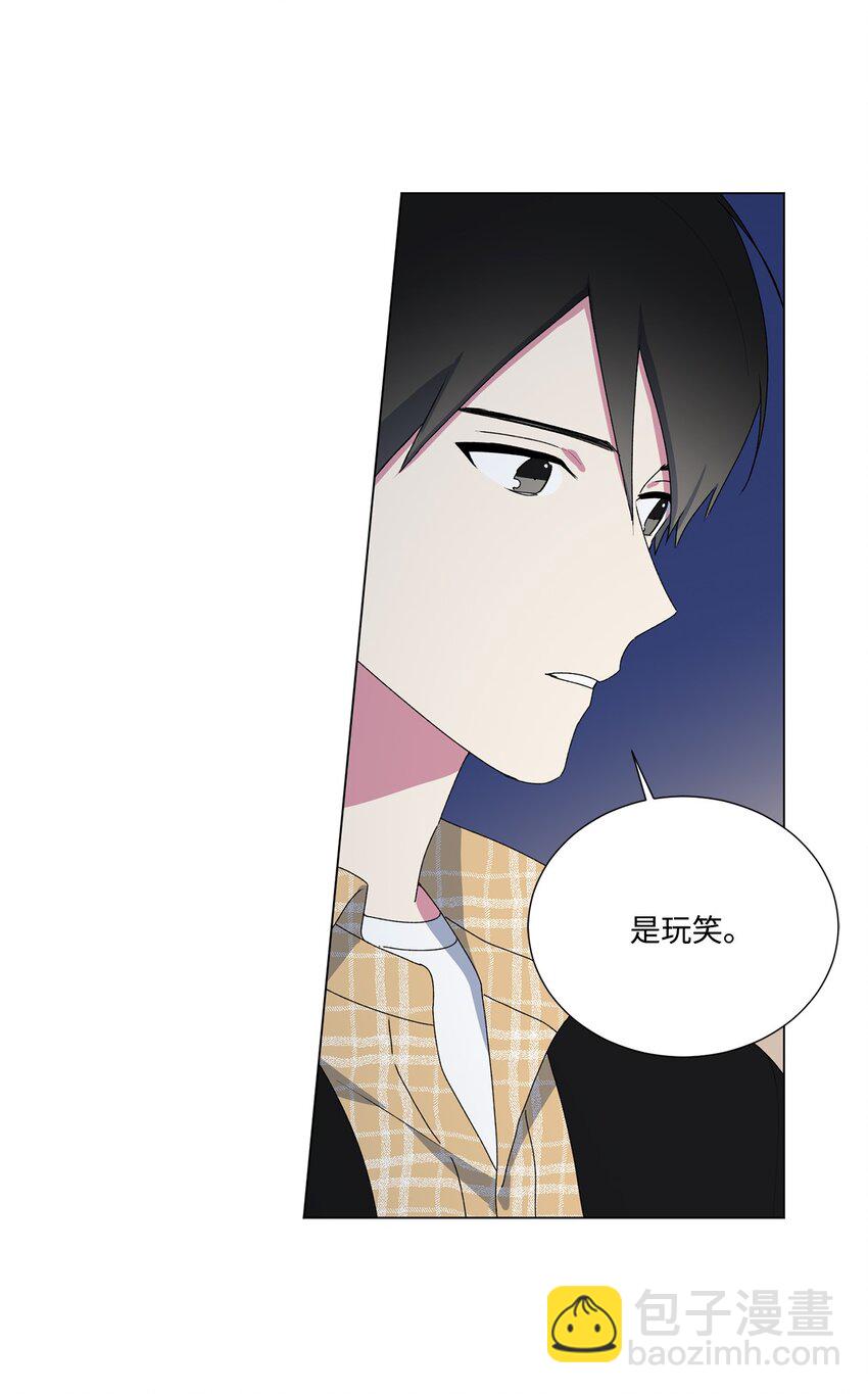 04 我们是朋友-第5话