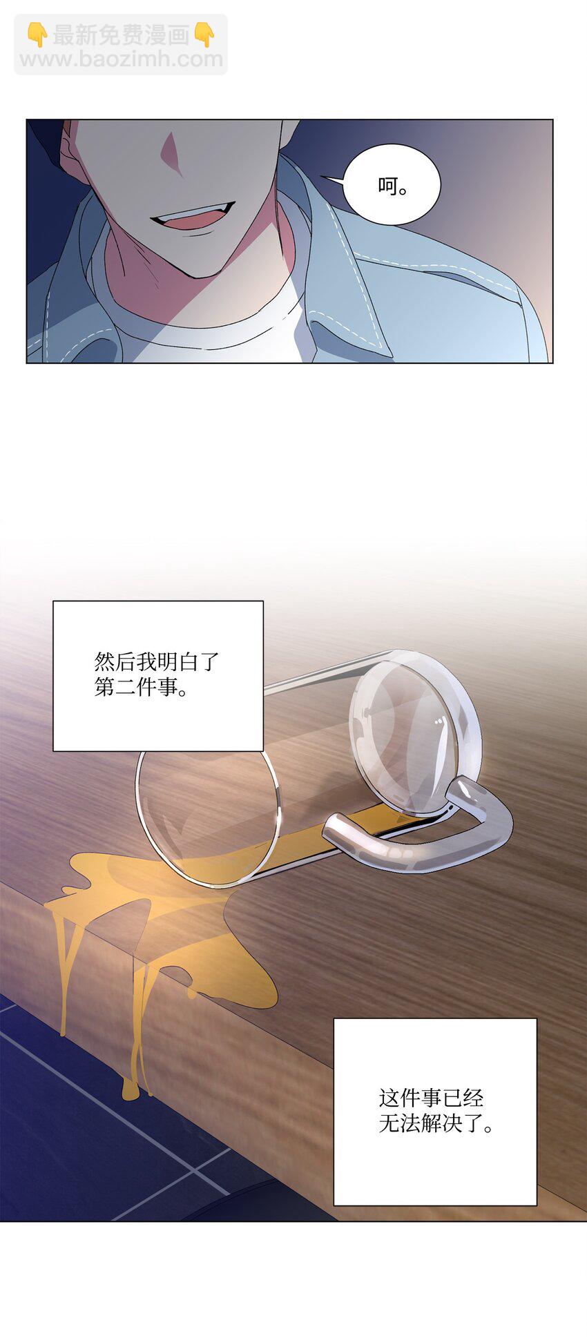 04 我们是朋友-第5话