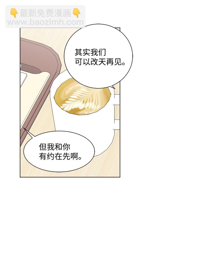 04 我们是朋友-第5话