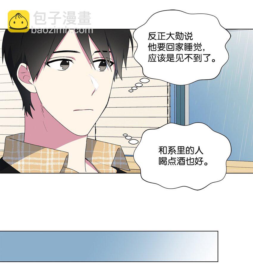 04 我们是朋友-第5话