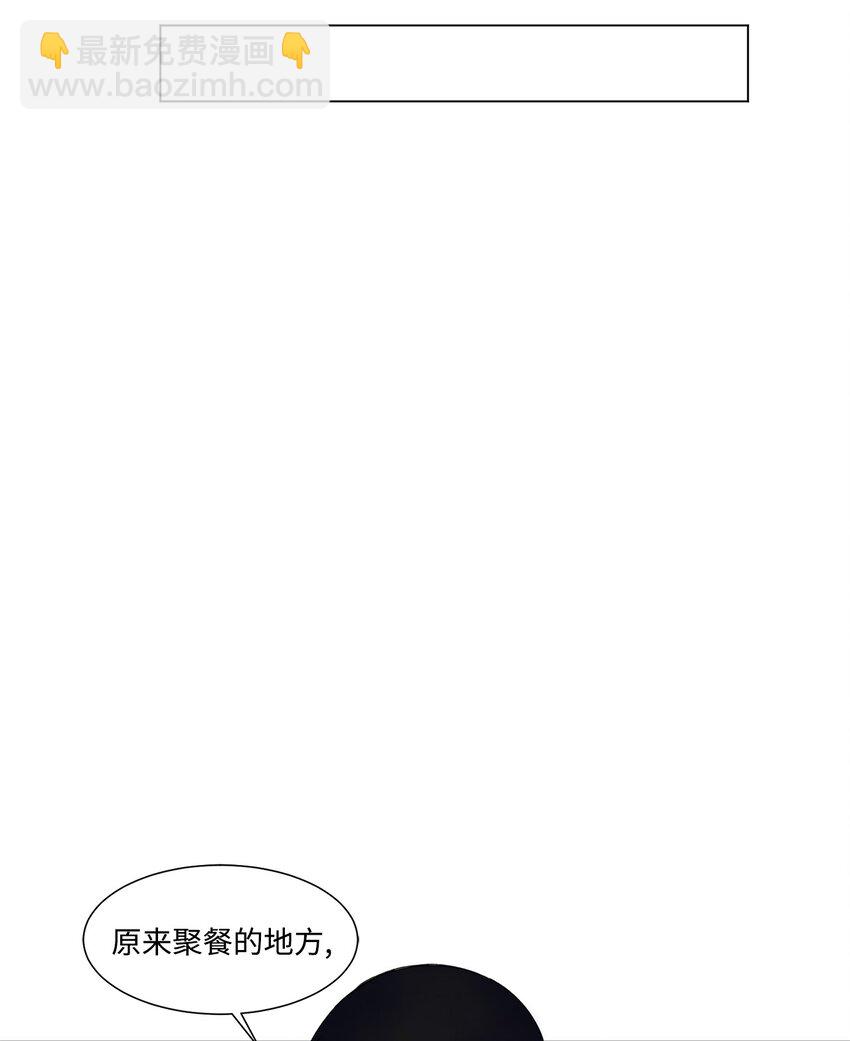 04 我们是朋友-第5话