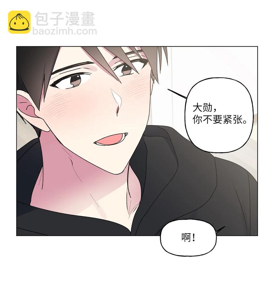 40 解开心结（2）-第41话