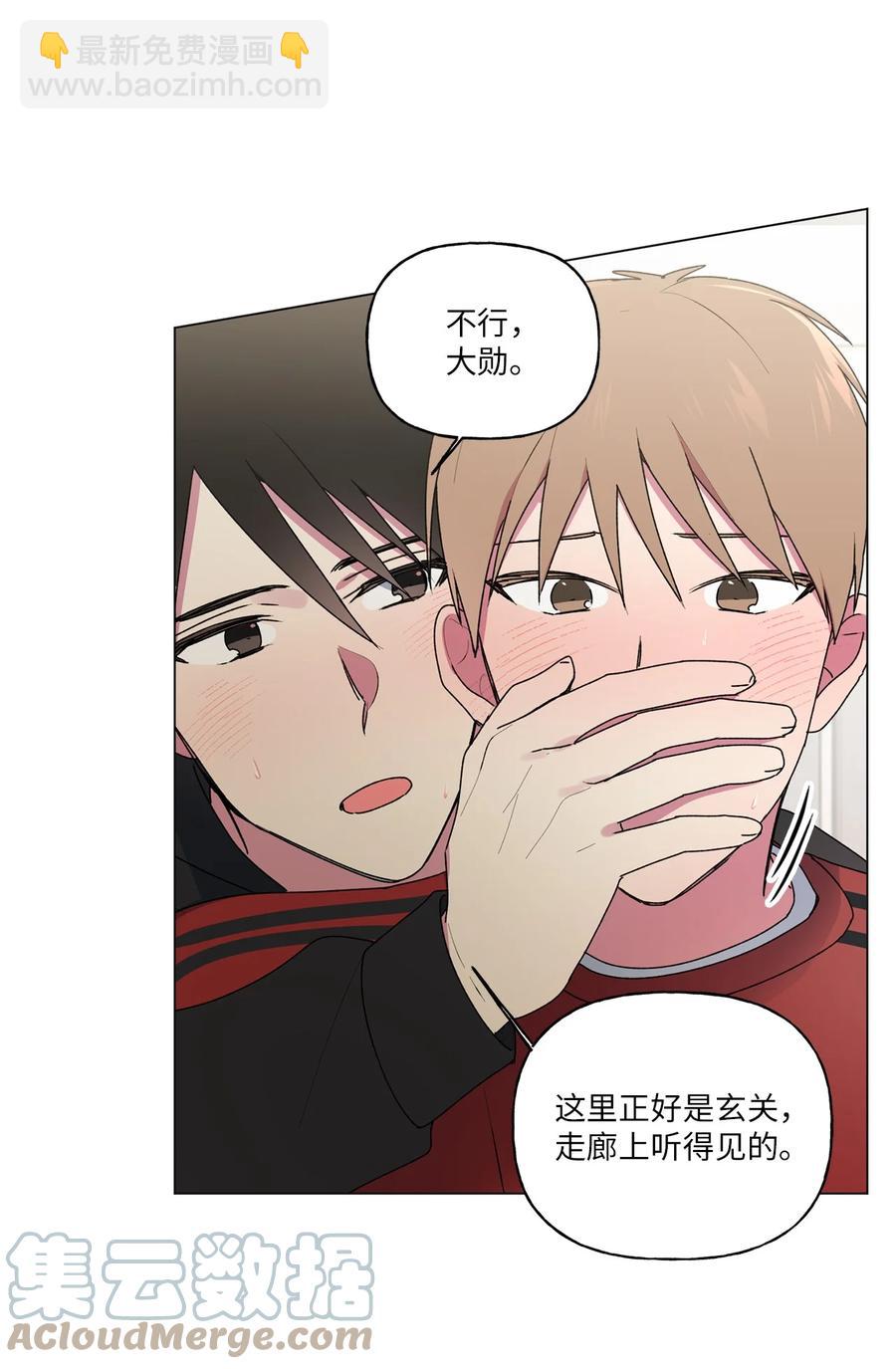 40 解开心结（2）-第41话