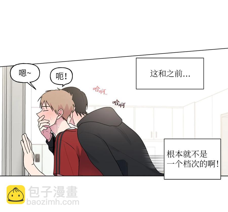 40 解开心结（2）-第41话