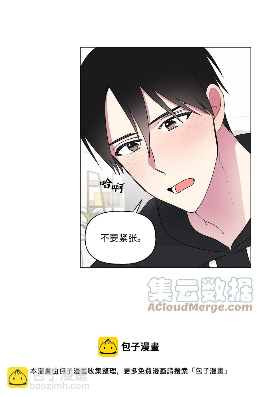 40 解开心结（2）-第41话
