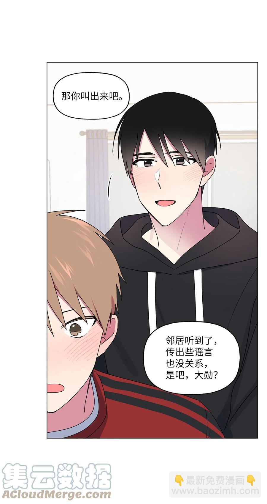 40 解开心结（2）-第41话