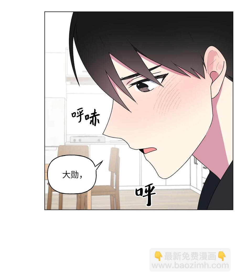 40 解开心结（2）-第41话