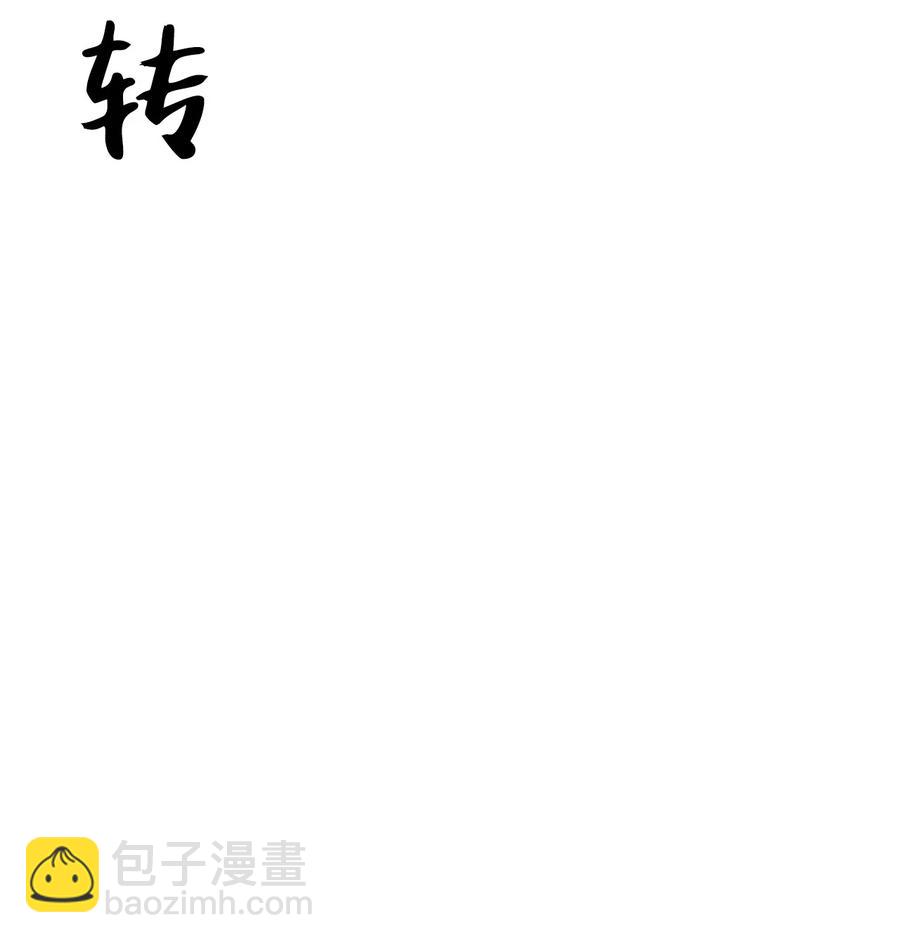 40 解开心结（2）-第41话