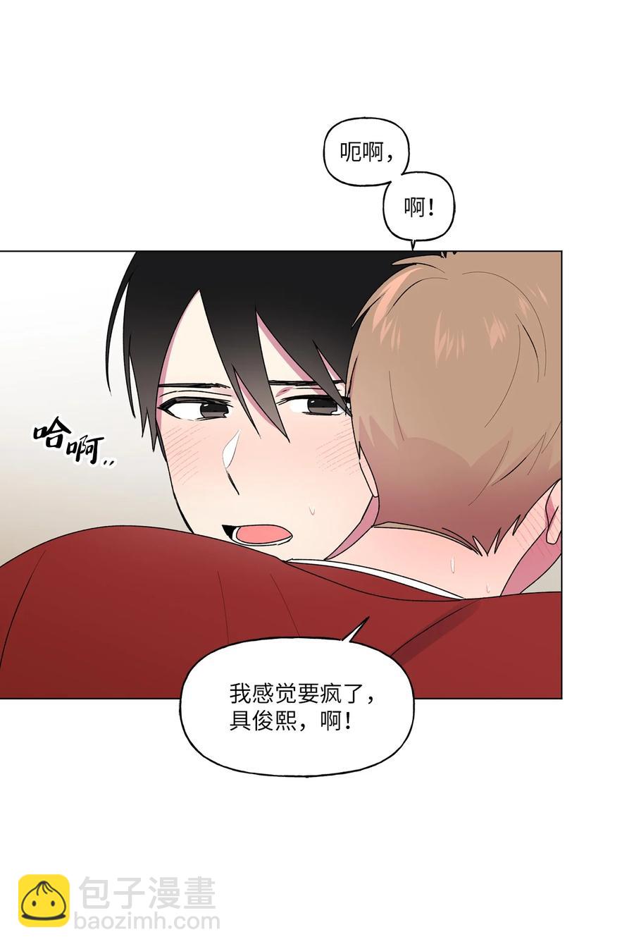 40 解开心结（2）-第41话