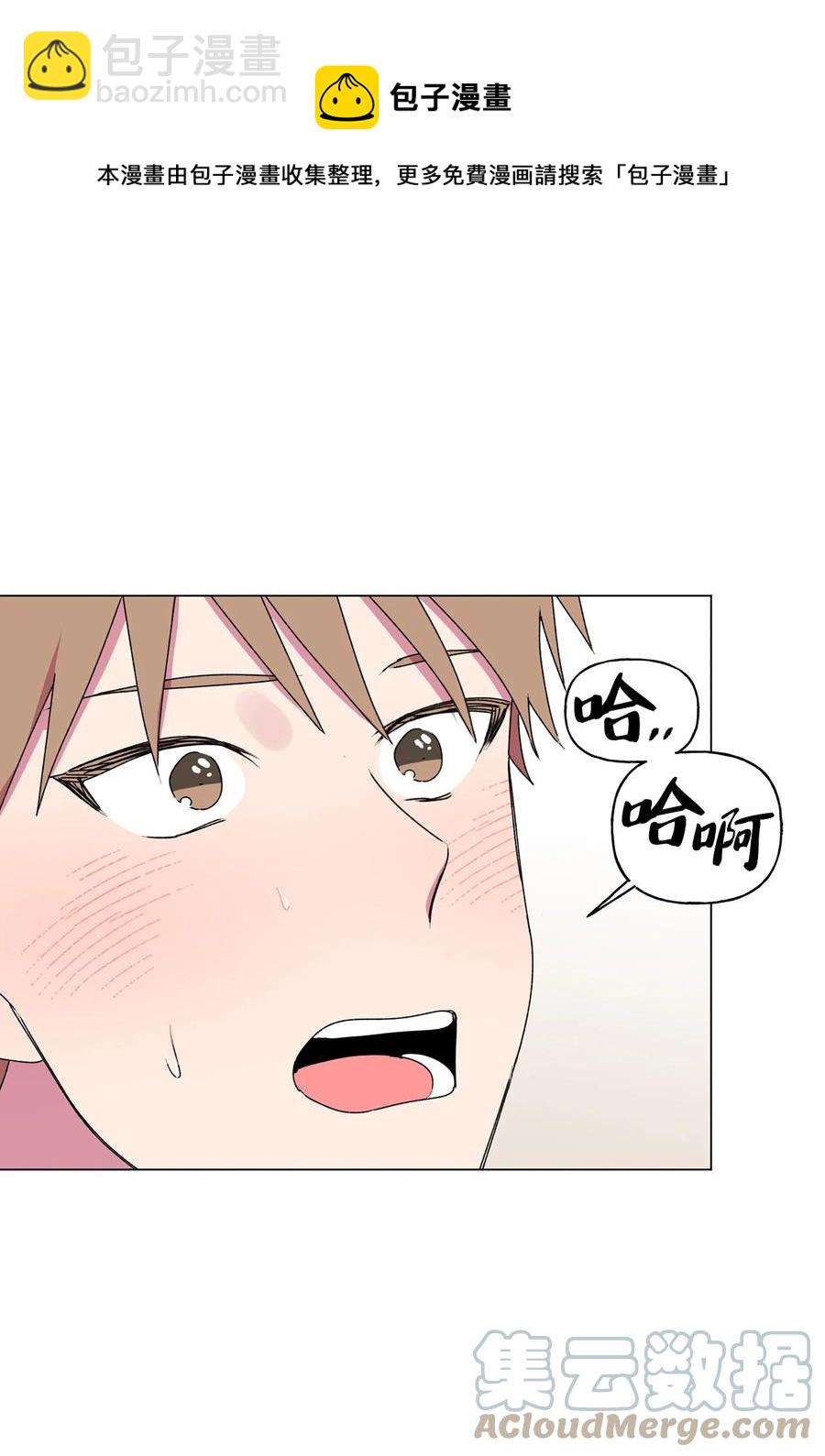 40 解开心结（2）-第41话