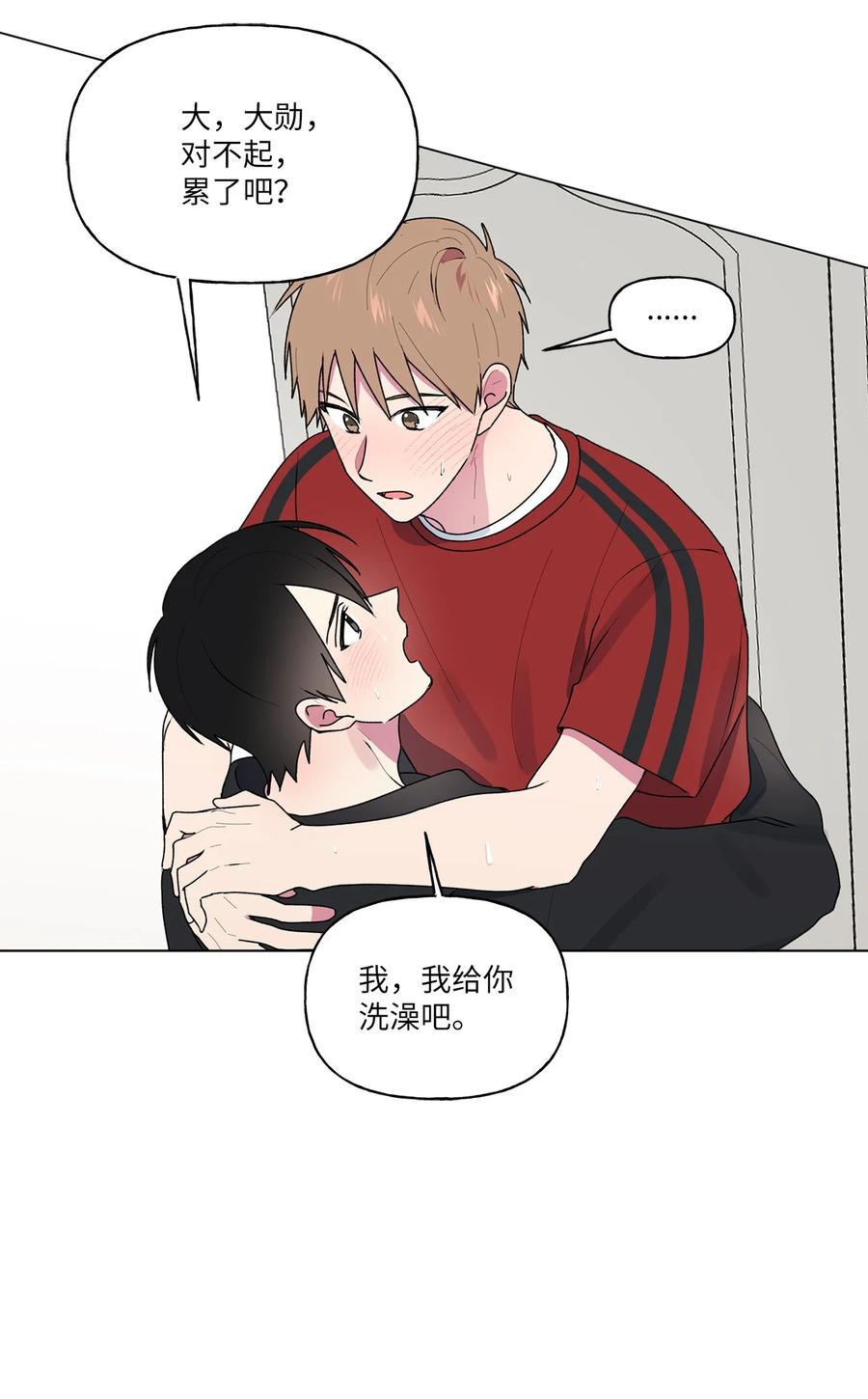 40 解开心结（2）-第41话