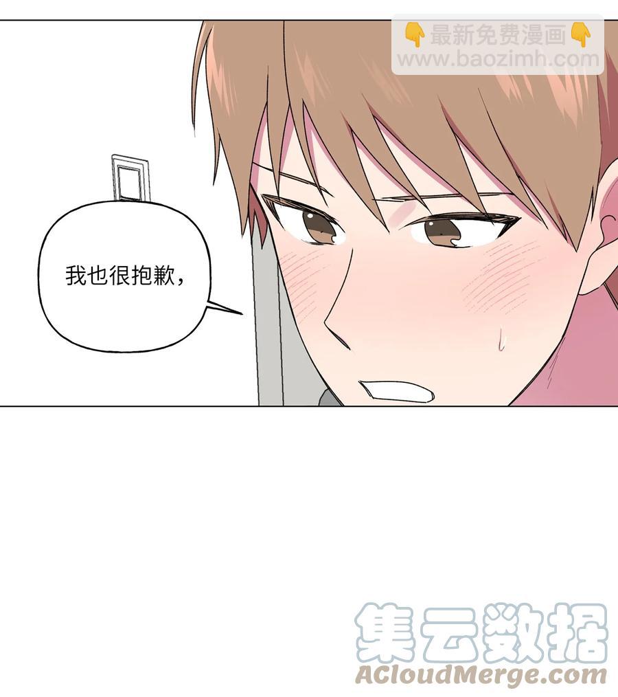 40 解开心结（2）-第41话
